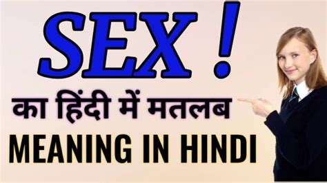 pron sex in hindi